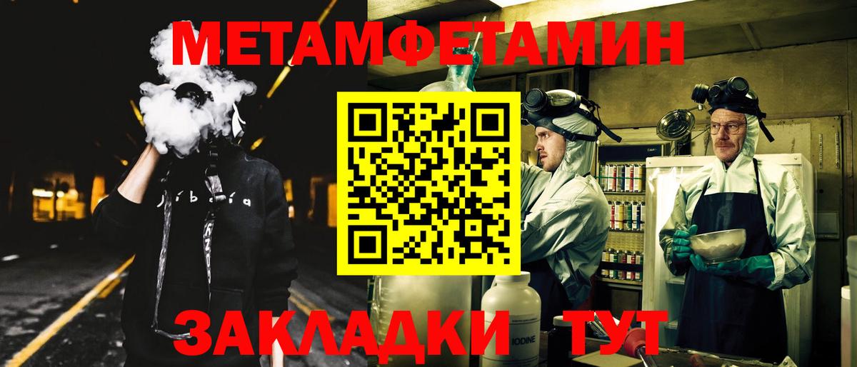Верхняя Пышма  АМФЕТАМИН 98%  Амфетамин  Вход с VPN 
