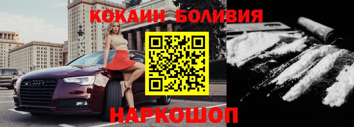 Cocaine 97% Верхняя Пышма