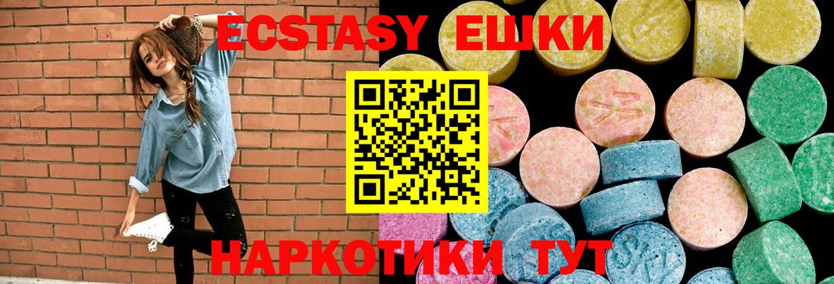 Ecstasy Cube Верхняя Пышма