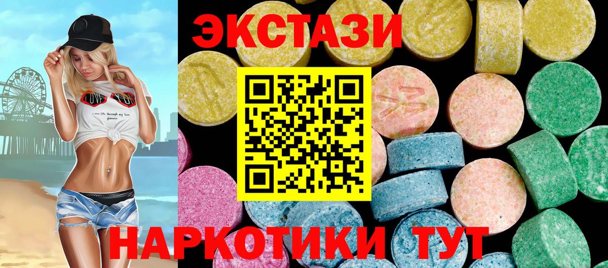 ЭКСТАЗИ бентли  Вход с VPN  Экстази  Верхняя Пышма 