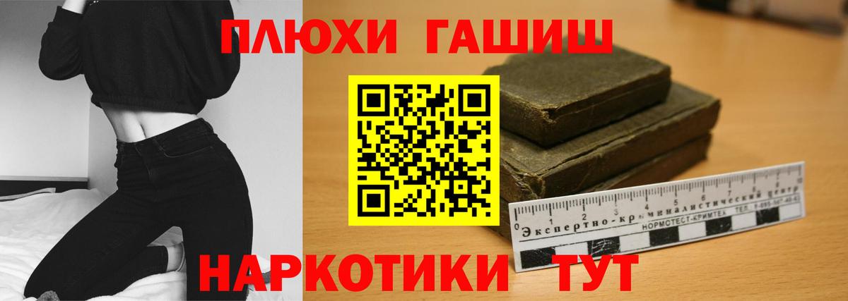 ГАШИШ индика сатива Верхняя Пышма