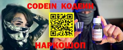мяу мяу кристалл Когалым
