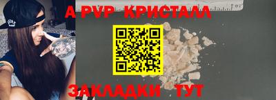 ALPHA PVP Ковров