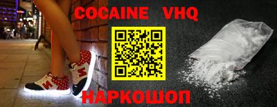 прущая мука Коломна
