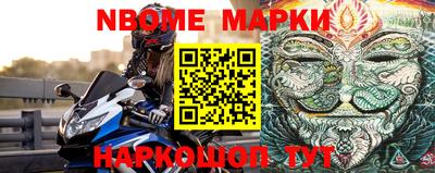 ALPHA PVP Ковров