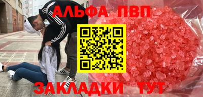 мяу мяу кристалл Когалым