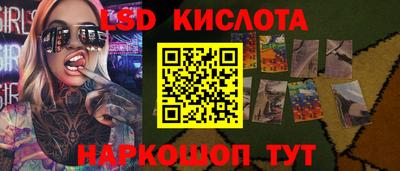 ALPHA PVP Ковров