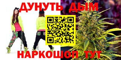 мяу мяу кристалл Когалым