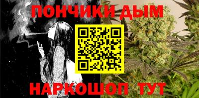 прущая мука Коломна