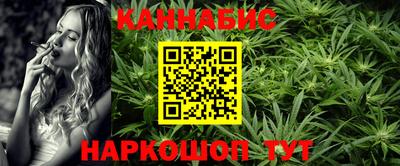 мяу мяу кристалл Когалым