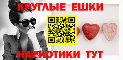 мяу мяу кристалл Когалым
