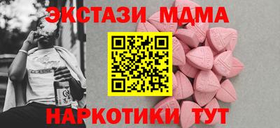 ALPHA PVP Ковров