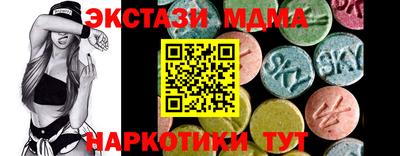 мяу мяу кристалл Когалым
