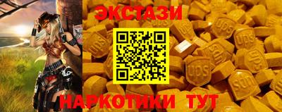 мяу мяу кристалл Когалым