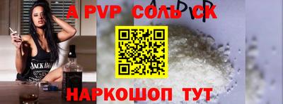 мяу мяу кристалл Когалым