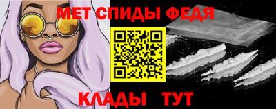 мяу мяу кристалл Когалым
