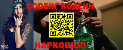 мяу мяу кристалл Когалым