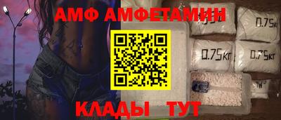 мяу мяу кристалл Когалым