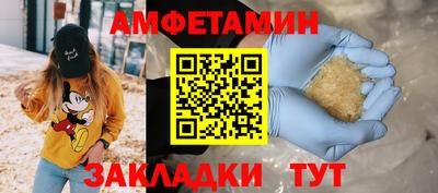 мяу мяу кристалл Когалым