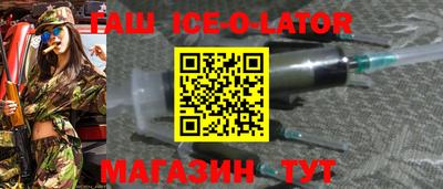 ALPHA PVP Ковров