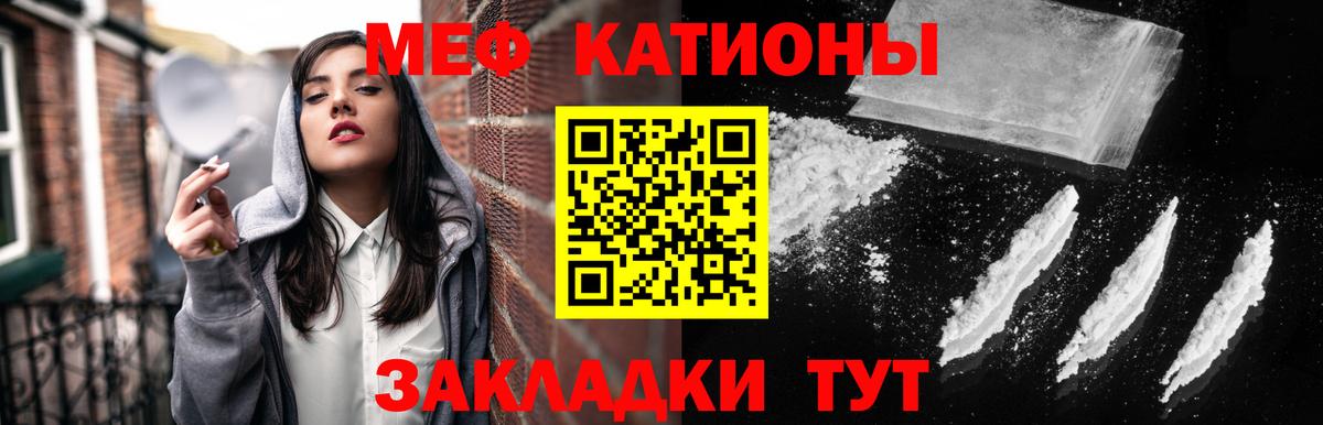 МЕФ  Верхняя Пышма