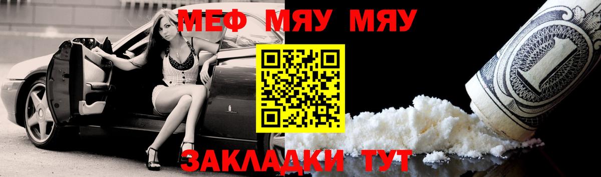 Верхняя Пышма  OMG рабочий сайт  Меф  Меф мука  МЕФ  Вход с VPN  Мефедрон mephedrone 