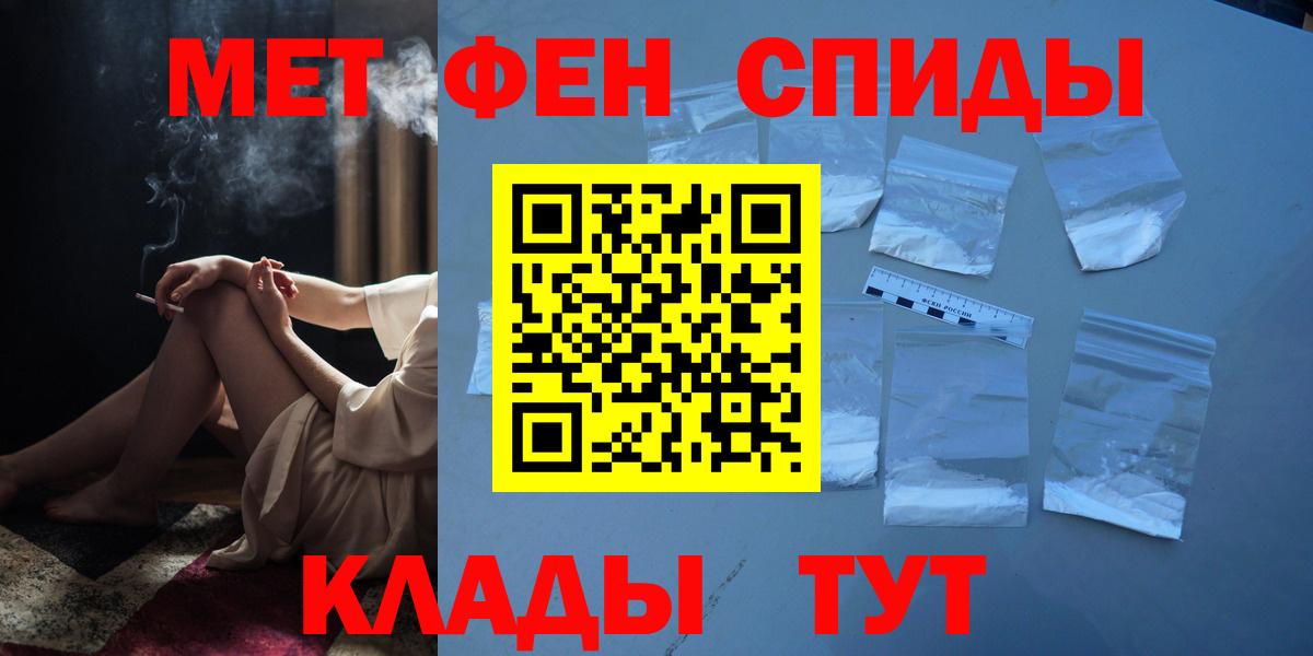 МЕТАМФЕТАМИН мет Верхняя Пышма