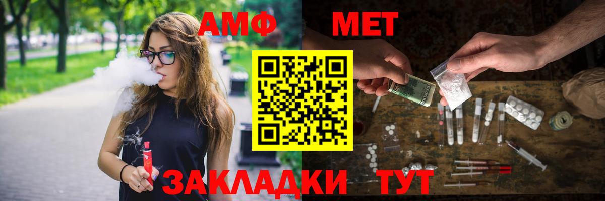 Метамфетамин пудра  Вход с VPN  Верхняя Пышма 