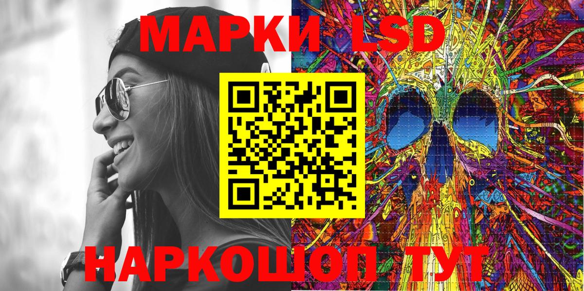Верхняя Пышма  Наркотические марки 1,8мг  Марки NBOMe  Вход с VPN  Наркотические марки 1,8мг 