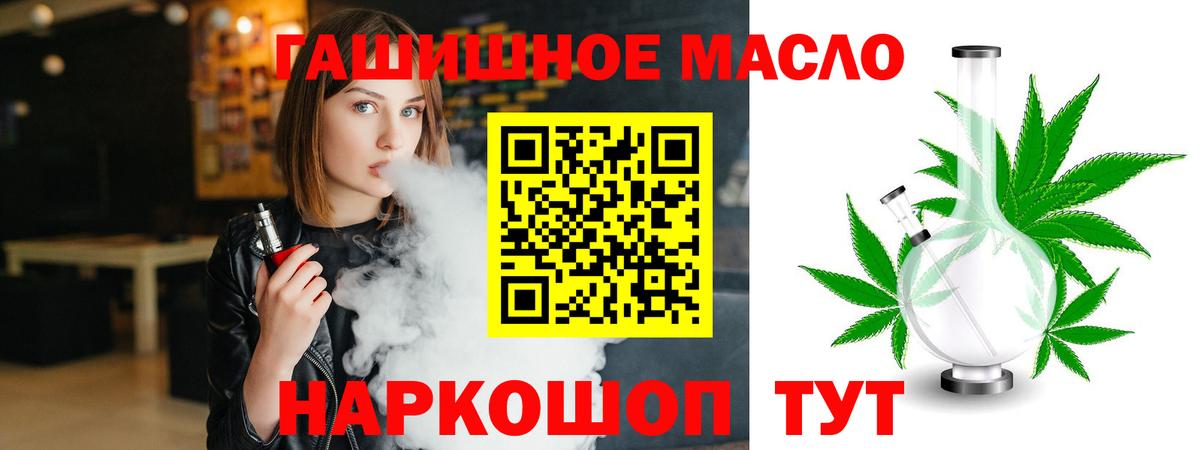 Верхняя Пышма  Дистиллят ТГК гашишное масло  Вход с VPN 