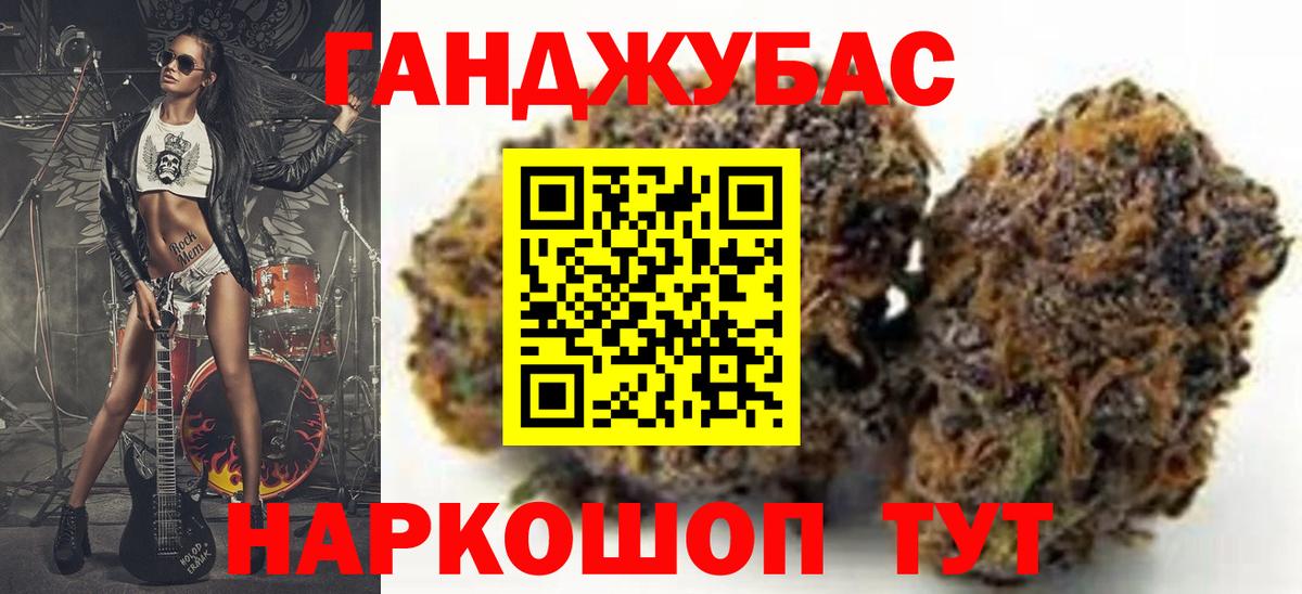 Конопля марихуана  МАРИХУАНА тримм  Вход с VPN  Марихуана марихуана  Верхняя Пышма 